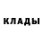 Метадон кристалл Robert Gillespie