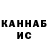 Первитин кристалл PapuRio