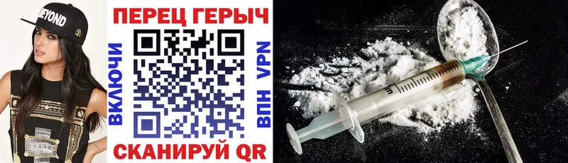 Героин Афган  Аткарск 