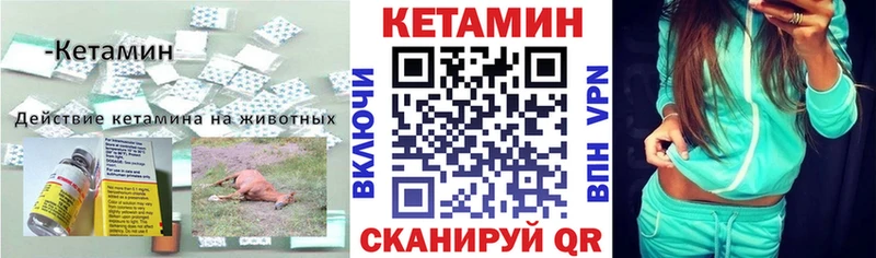 kraken онион  Аткарск  КЕТАМИН ketamine 
