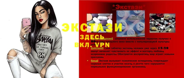 соль ск Аркадак