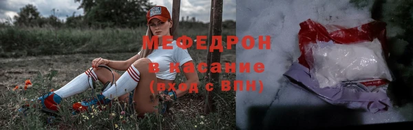 соль ск Аркадак