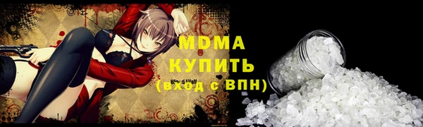 дистиллят марихуана Армянск