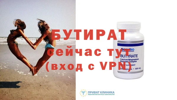 эйфоретик Арсеньев