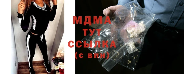 дистиллят марихуана Армянск
