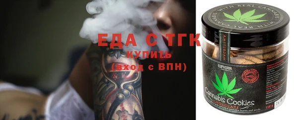 дистиллят марихуана Армянск