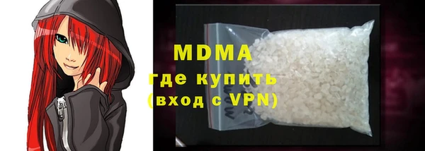 эйфоретик Арсеньев