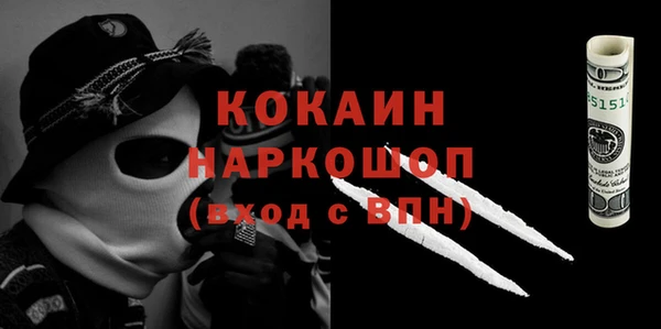 соль ск Аркадак