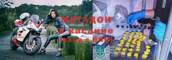 дистиллят марихуана Армянск