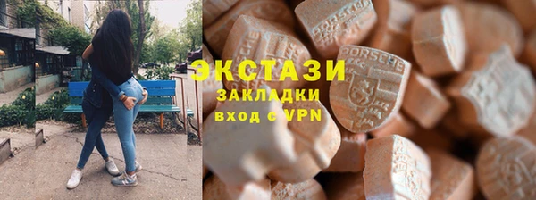 соль ск Аркадак