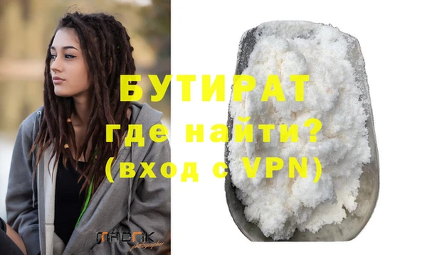 соль ск Аркадак