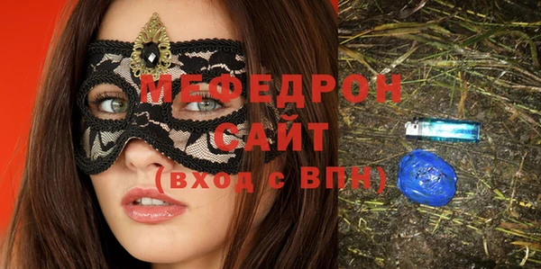 соль ск Аркадак