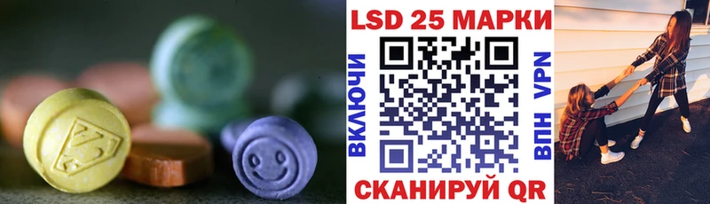 площадка клад  Аткарск  LSD-25 экстази кислота 