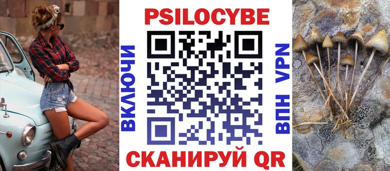 Галлюциногенные грибы прущие грибы  Аткарск 
